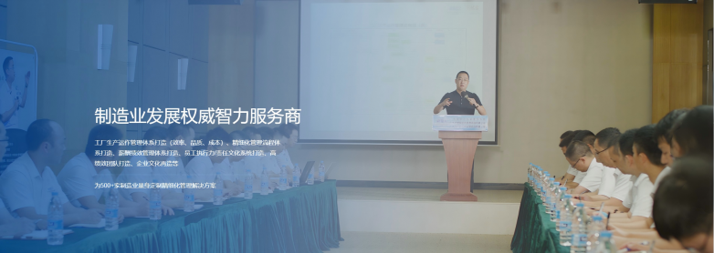 云南省企业管理咨询优选 朗欧咨询以驻厂实战赋能滇企，驱动高质量发展