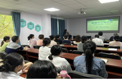 重庆市第五人民医院深入基层开展城市医联体学术交流与业务培训活动